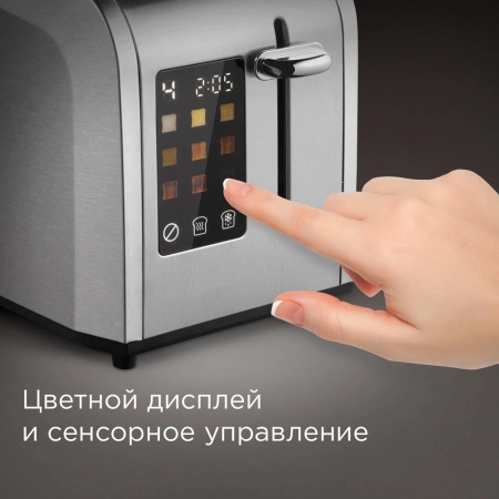 Тостер Redmond T903 900Вт серый/серебристый