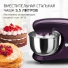 Миксер планетарный Starwind SPM5180 1000Вт ежевичный
