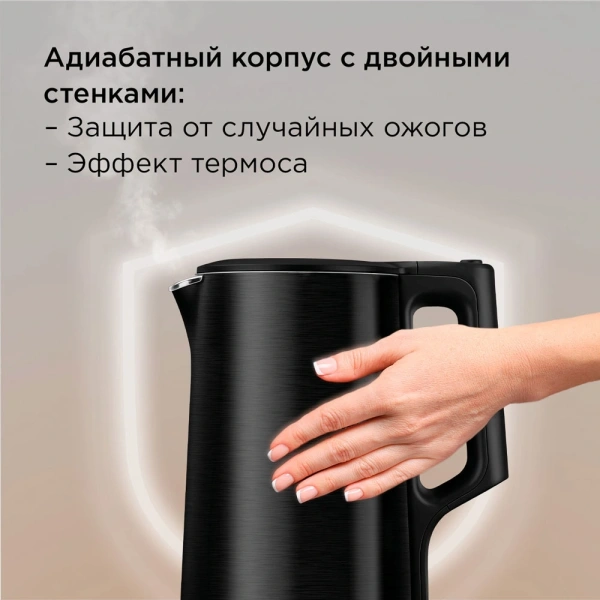 Чайник электрический Редмонд KM239 1.7л. 2200Вт черный корпус: металл/пластик