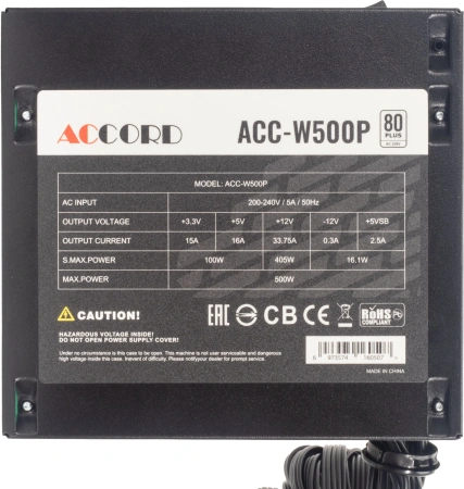 Блок питания Accord ATX 500W ACC-W500P 80 PLUS WHITE (20+4pin) 120mm fan 6xSATA