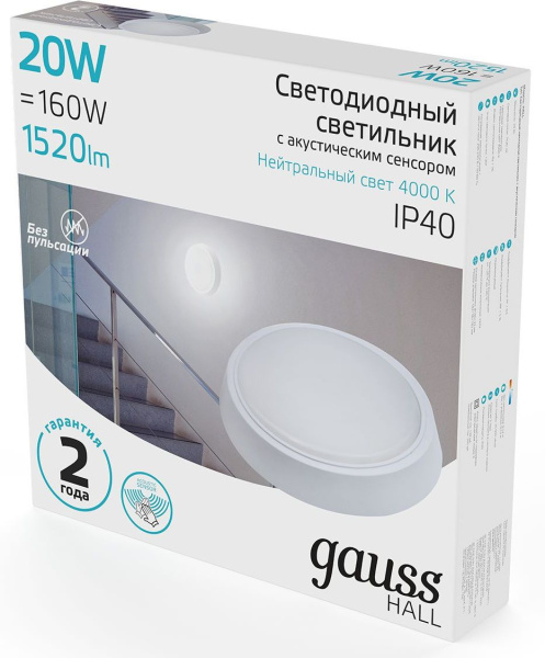 Светильник Gauss ЖКХ 193411220-OAS 20Вт 4000K белый датч.движ.
