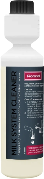 Очиститель Rondell RDE-1662 250мл