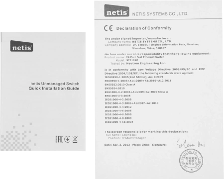 Коммутатор Netis ST3124P 24x100Mb неуправляемый