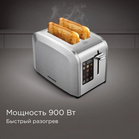 Тостер Redmond T903 900Вт серый/серебристый