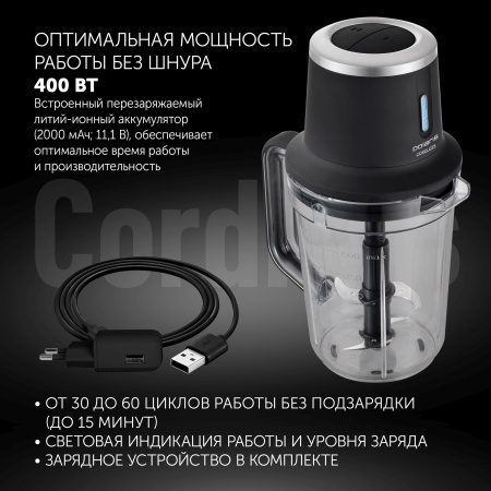 Блендер портативный Polaris PTB 0435 400Вт черный