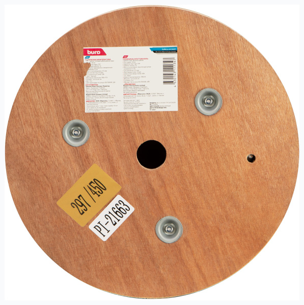 Кабель сетевой Buro BU-CCA-050-FTP-OUTDOOR FTP 4 пары solid 0.5мм CCA 305м черный outdoor