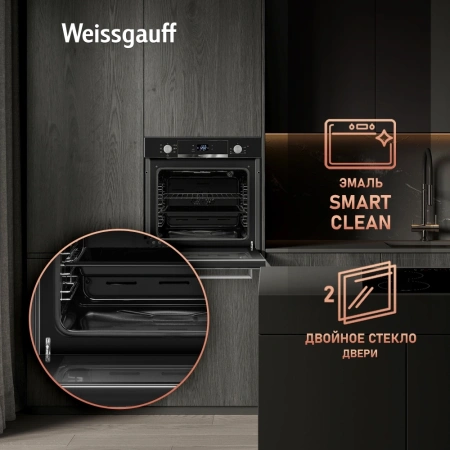 Духовой шкаф Электрический Weissgauff EOV 29 PDBS черный