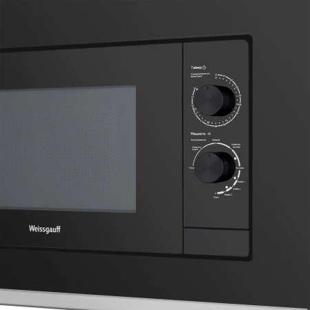 Микроволновая печь Weissgauff HMT-2017 Grill 20л. 700Вт черный (встраиваемая)