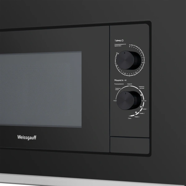Микроволновая печь Weissgauff HMT-2017 Grill 20л. 700Вт черный (встраиваемая)