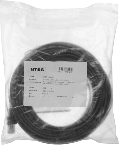Патч-корд NTSS NTSS-PC-UTP-RJ45-5e-15.0-LSZH-BL (NTSS-PC-UTP-RJ45-5E-15.0-LSZH) UTP RJ-45 вил.-вилка