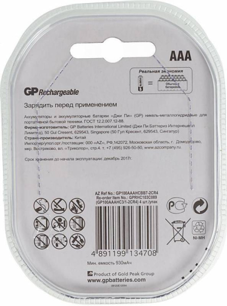 Аккумулятор GP 100AAAHC3/1 AAA NiMH 1000mAh (промо:3+1) (4шт)
