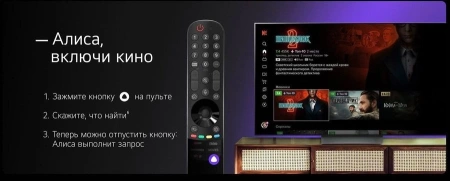 Телевизор LED LG 65" 65UR78009LL.ARUG черный 4K Ultra HD 60Hz DVB-T DVB-T2 DVB-C DVB-S DVB-S2 USB WiFi Smart TV