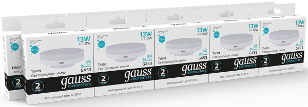 Лампа светодиодная Gauss Elementary GX53 13Вт цок.:GX53 таблетка 220B 4100K св.свеч.бел.нейт. Tablet (упак.:1шт) (83823)