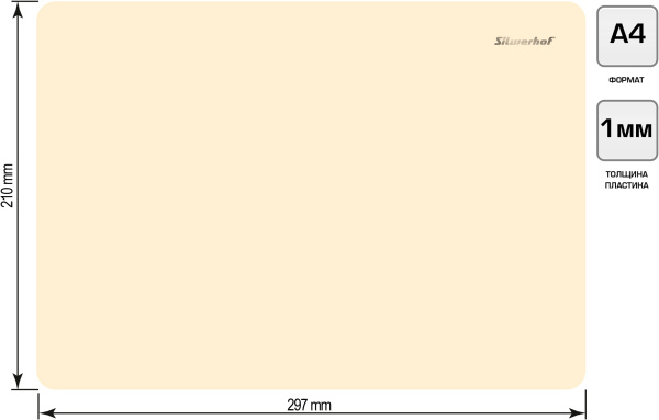 Доска для лепки Silwerhof 957017 Pearl прямоугольная A4 пластик кремовый