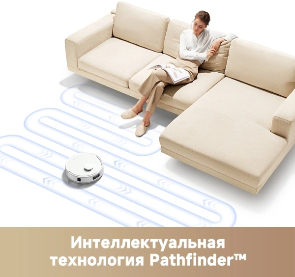 Пылесос-робот Dreame Trouver E20 Pro Plus 75Вт белый