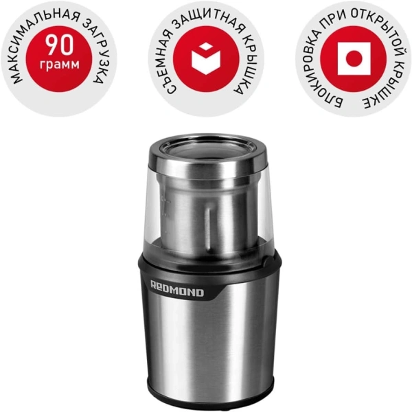 Кофемолка Redmond RCG-M1607 280Вт сист.помол.:ротац.нож вместим.:90гр серебристый