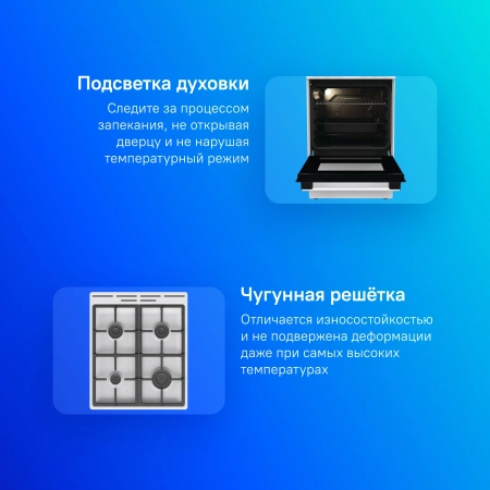 Плита Газовая Gorenje GG5A11WF белый (без крышки) реш.чугун
