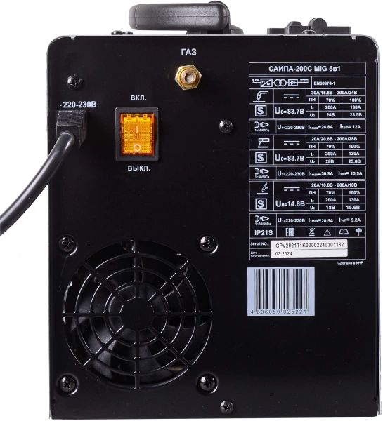 Сварочный аппарат Ресанта САИПА-200C инвертор ММА DC
