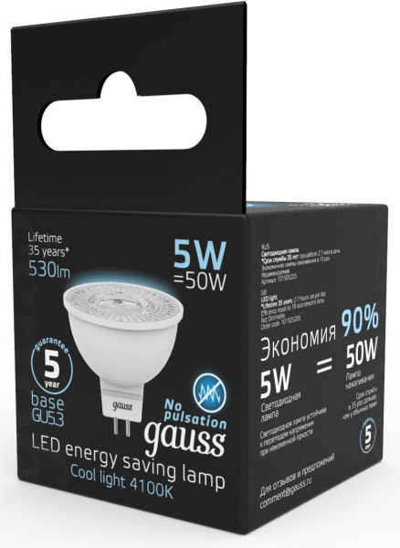 Лампа светодиодная Gauss Black 5Вт цок.:GU5.3 рефлек. 220B 4100K св.свеч.бел.нейт. MR16 (упак.:10шт) (101505205)