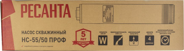 Насос скважинный Ресанта НС-55/50 ПРОФ 600Вт 3300л/час (77/3/1)