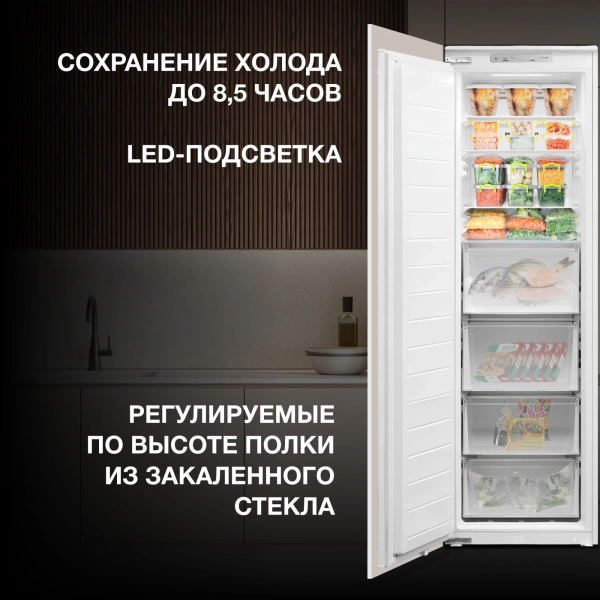 Freezer Hyundai HBF 177S white