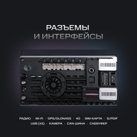 Автомагнитола Navitel DV-1827A 2DIN 4x45Вт BT5.0 6144Mb 9" 2 (NV_DV-1827A)