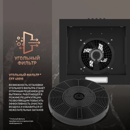 Вытяжка каминная Weissgauff Box 40 PB черный управление: кнопочное (1 мотор)