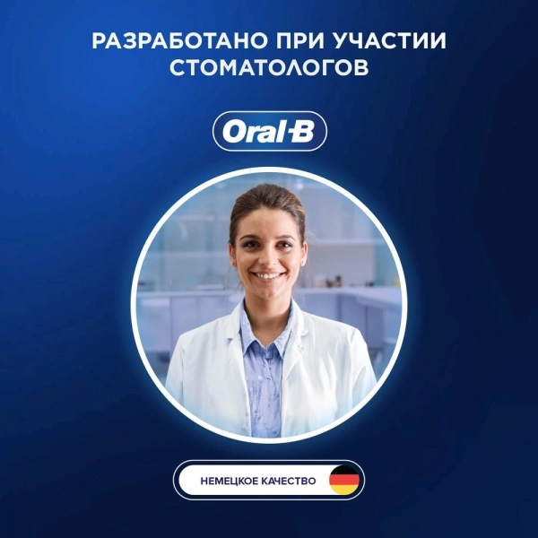 Зубная щетка электрическая Oral-B Vitality Pro голубой