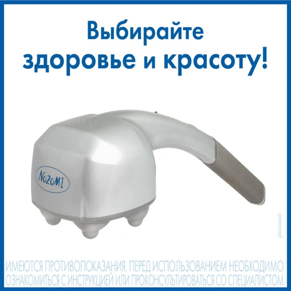 Массажер A&D MH-103