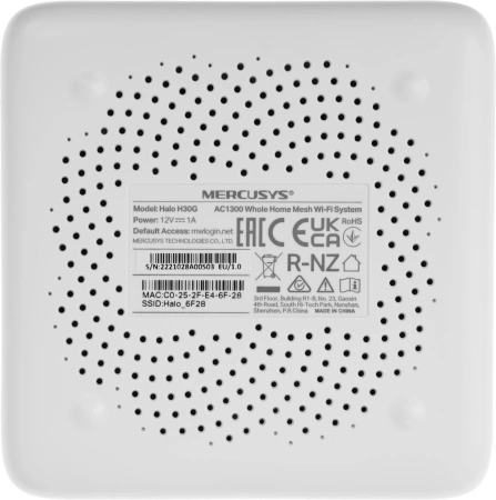 Бесшовный Mesh роутер Mercusys Halo H30G(3-pack) AC1300 10/100/1000BASE-TX белый (упак.:3шт)