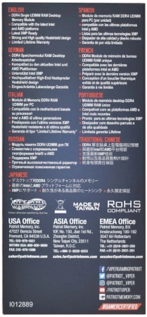 Память DDR4 32GB 4000MHz Patriot PVE2432G400C0 Viper Elite II RTL Gaming PC4-32000 CL20 DIMM 288-pin 1.4В с радиатором Ret