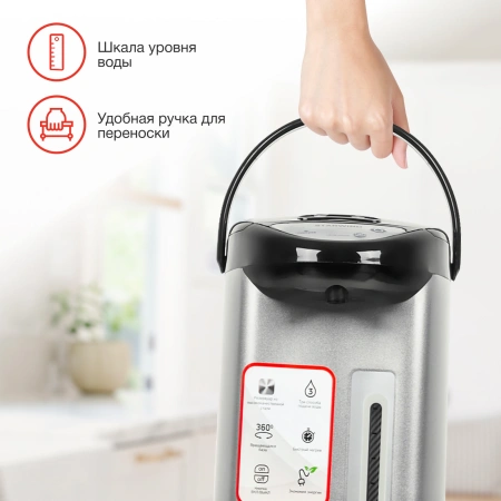 Термопот Starwind STP5181 5л. 750Вт черный/серебристый