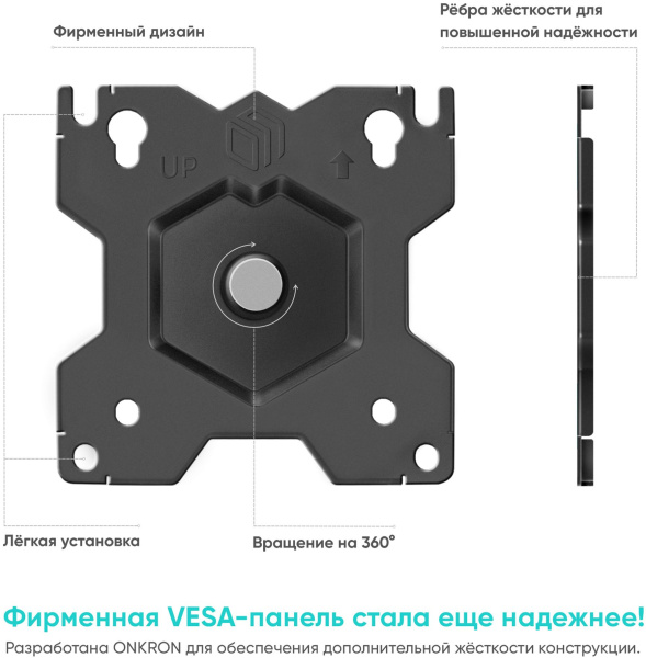Кронштейн для мониторов Onkron D101E черный 13"-34" макс.10кг настольный поворот и наклон
