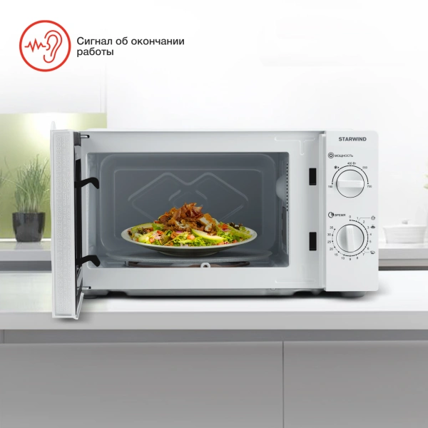 Микроволновая Печь Starwind SWM6520 20л. 700Вт белый