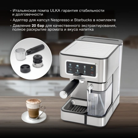 Кофеварка рожковая Hyundai HEM-5307 1350Вт серебристый/черный
