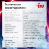 ПК IRU Game 510H6SEA MT i3 13100F (3.4) 16Gb SSD512Gb RTX3050 6Gb Free DOS GbitEth 500W черный (2074666)