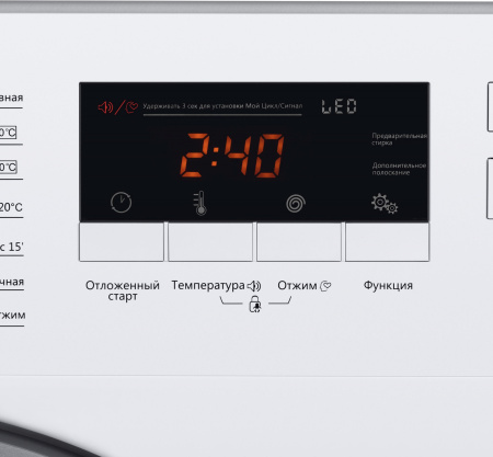 Стиральная машина Maunfeld MBWM148S класс:A+++ загрузка до 8кг отжим:1400об/мин белый инвертер