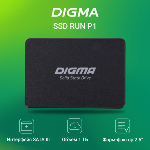 Накопитель SSD Digma SATA III 1Tb DGSR2001TP13T Run P1 2.5"