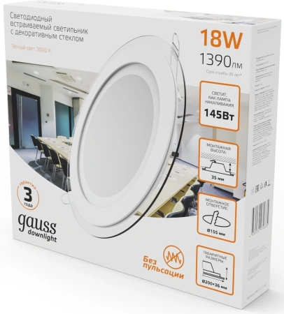 Светильник Gauss 947111118 18Вт 3000K цв.св.:бел.теп. белый