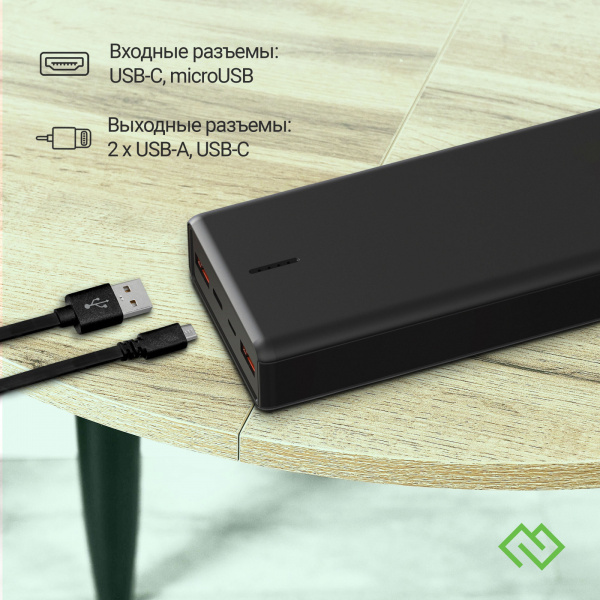 Мобильный аккумулятор Digma DGPF20B 20000mAh QC3.0/PD3.0 22.5W 3A 2xUSB-A/USB-C черный (DGPF20B22PBK