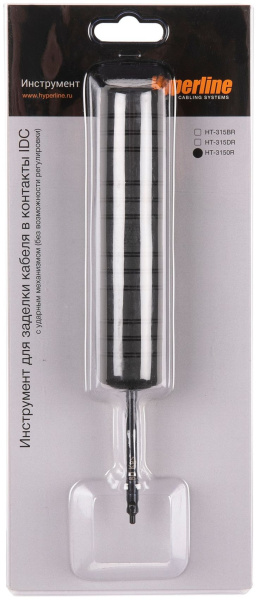 Инструмент Hyperline HT-3150R (упак:1шт) черный
