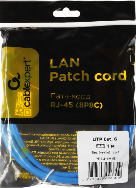 Патч-корд PP6U-1M/B 10000G UTP 4 пары cat6 CCA molded 1м синий RJ-45 (m)-RJ-45 (m)