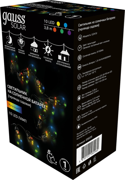 Гирлянда Gauss Solar GS035 нить шарики дл.3.8м