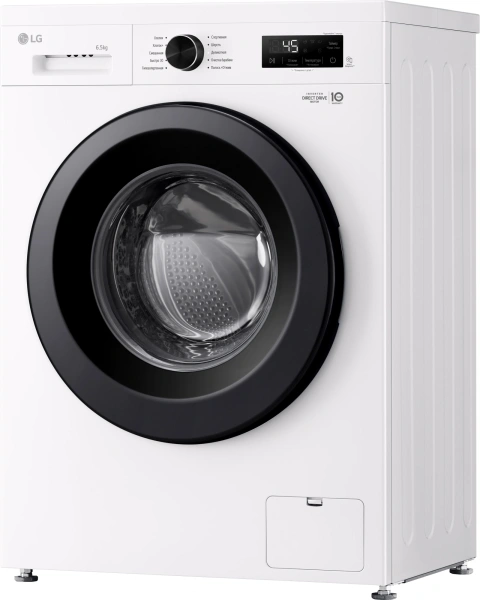 Стиральная машина LG F2Y1WS6W класс: A загр.фронтальная макс.:6.5кг белый инвертер