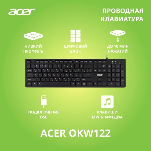 Клавиатура Acer OKW122 черный USB (ZL.KBDEE.00C)