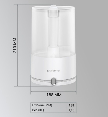 Увлажнитель воздуха Polaris PUH 7605 TF 25Вт (ультразвуковой) белый