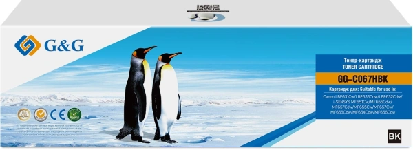 Картридж лазерный G&G GG-C067HBK CRG067HBLK черный (3130стр.) для Canon LBP631Cw/LBP633Cdw/LBP632Cdw/i-SENSYS MF651Cw/MF655Cdw/MF657Cdw/MF655Cw/MF657Cw/MF653Cdw/MF654Cdw/MF656Cdw