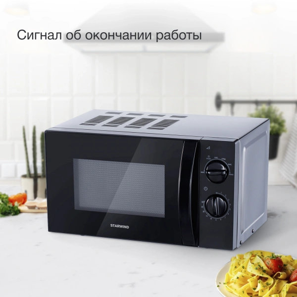 Микроволновая Печь Starwind SMW2320 20л. 700Вт черный