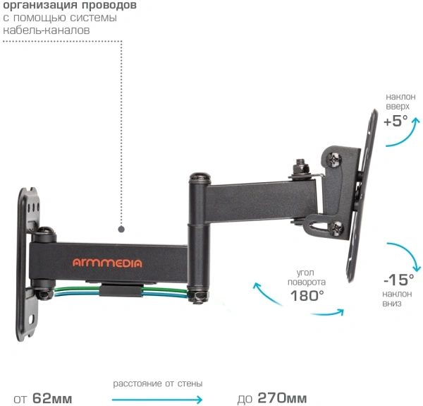 Кронштейн для телевизора Arm Media MARS-6 черный 10"-32" макс.25кг настенный поворотно-выдвижной и наклонный