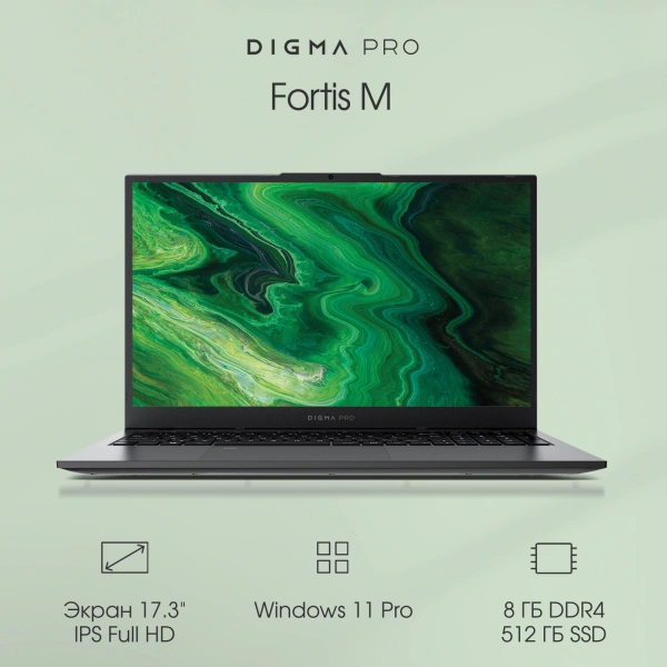 Ноутбук Digma Pro Fortis M i3 1005G1/8Gb/SSD512Gb/17.3"/IPS/FHD/W11Pro/grey/5500mAh